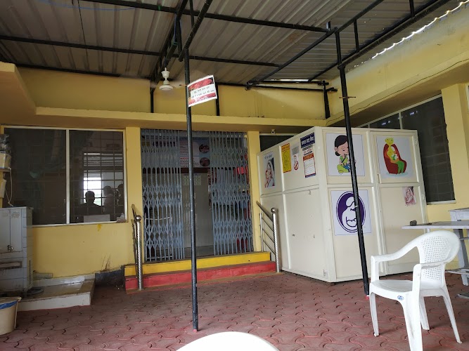 Primary Health Centre